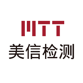 美信檢測(cè)