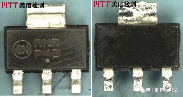 正常三極管外觀檢查形貌