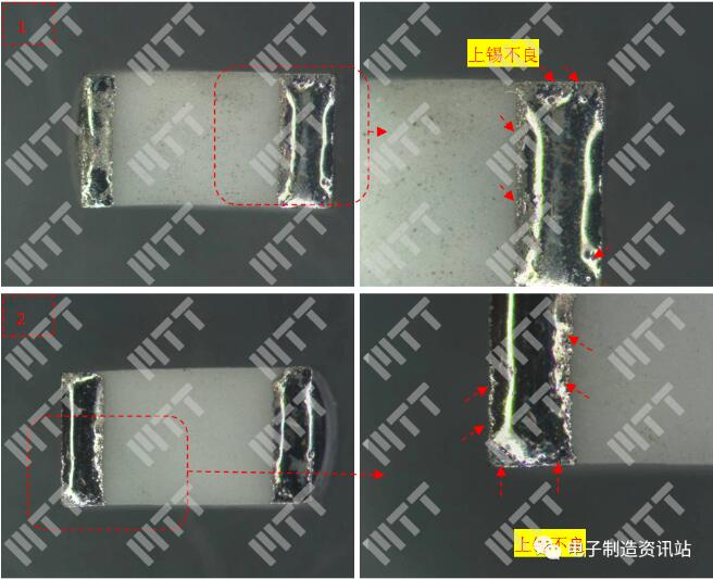 電阻原物料端子浸焊測試后外觀照片